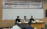 유치권,논의,민법,부동산,법학전문대학원,암호화폐,서울대,자산
