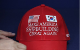 모자,마스,협상,산업부,마스가,공수