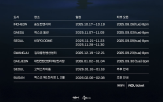 임영웅,콘서트