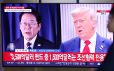 긍정,협상,의견,평가,긍정적,관세