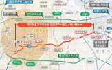 추진,서울,제4경인고속도,사업