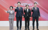 청년,후보,비전대회,민의힘,보수,손수조