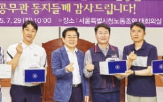 그룹,환경공무관,상품권
