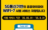 서비스,시범