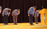 사고,현장,포스코이앤씨,발생,현재,이날