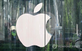 애플,개발,자체