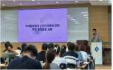 녹색금융,교육