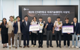 과제,최적,CJ대한통운,현장