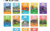 광복,방문,관광지,행사,문체부