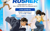 채용,KT&G,글로벌,분야,전형