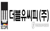 영업적자,적자,실적,더블유씨피,수요