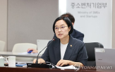 중소기업,장관회의,개최