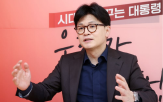 대표,후보