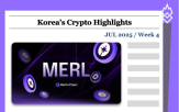 달러,업비트,상장,거래량,한국,상승,거래소,기록,모두,토큰
