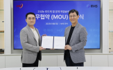 반도체,기술,냉각,고성능,신뢰성