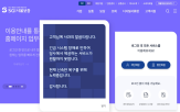 서울보증,유출,랜섬웨어,장애