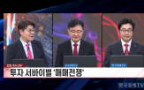 대표,뷰티,종목,실적,섹터,조선,가능성