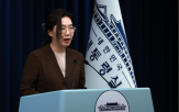 대통령실,의견,대주주