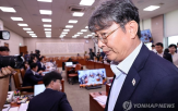 주식,위원장