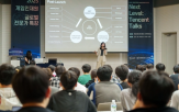 텐센트,게임인재원