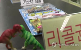 리콜,감소,전년,건수,지난해,차단