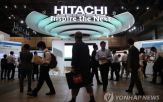 사업,히타치,매각,백색가전,닛케이