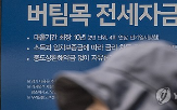 가계부채,비율,증가,기대수명,변화,고령화,위원,대비
