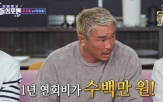 추성훈,블랙카드,현금