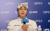 대회,윤이나,국내,투어,시즌,기운