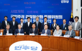의원,검찰개혁,검찰,특위,민주당