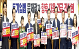 법안,개정안,민주당,방송법,통과,처리,민의힘