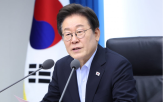 사면,대통령