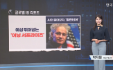 팔란티어,밸류에이션,시장,의견,월가,주가,목표주가,대비,현재,펀더멘털