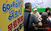 고령층,작년,희망,연금,계속,비율