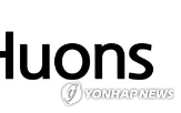 휴온스,사업,증가,매출,최대