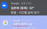 구글,국가