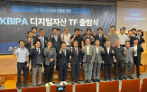 디지털자산,산업,입법,국회,인프라,논의,디지털자산기본법,정책,속도