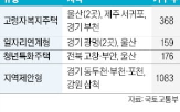 공공임대주택,부천,공급,공공임대