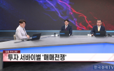 대표,실적,전문가,흐름,섹터,급등,단기