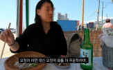 오징어,난전,식당,논란,불친절,종업원,손님,유튜브