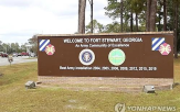 조지아주,기지