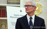 애플,미국,투자,계획,생산,제조,달러,공급망,기업