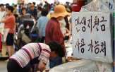 소비쿠폰,대비,사용,지급,의류,잡화,마트