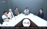 반탄,탄핵,후보,전당대회,반대,민의힘,찬탄,이미지