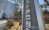 찬양,게시,북한,체제