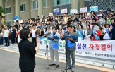 여수시,상태,위생,점검