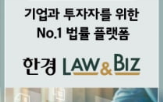 변호사,상장,문제,주식