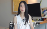 손연재,육아,공개,사용,유모차,제품,부가부,세트
