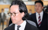 혐의,회장,구속,항소심