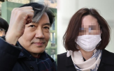 사면,대표,특별사면